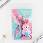 Брелок для ключей «Волшебный», 10 х 3.5 см - Фото 8