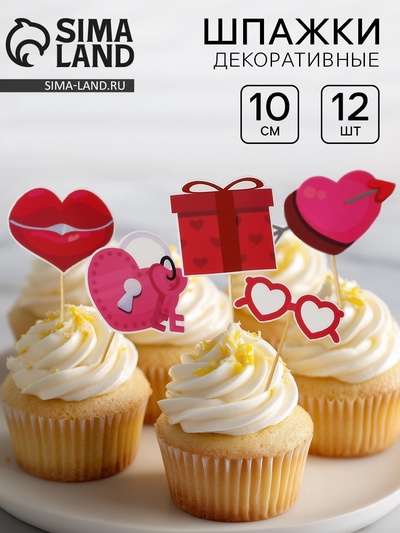 Шпажки для канапе «Для влюблённых», набор 12 шт.