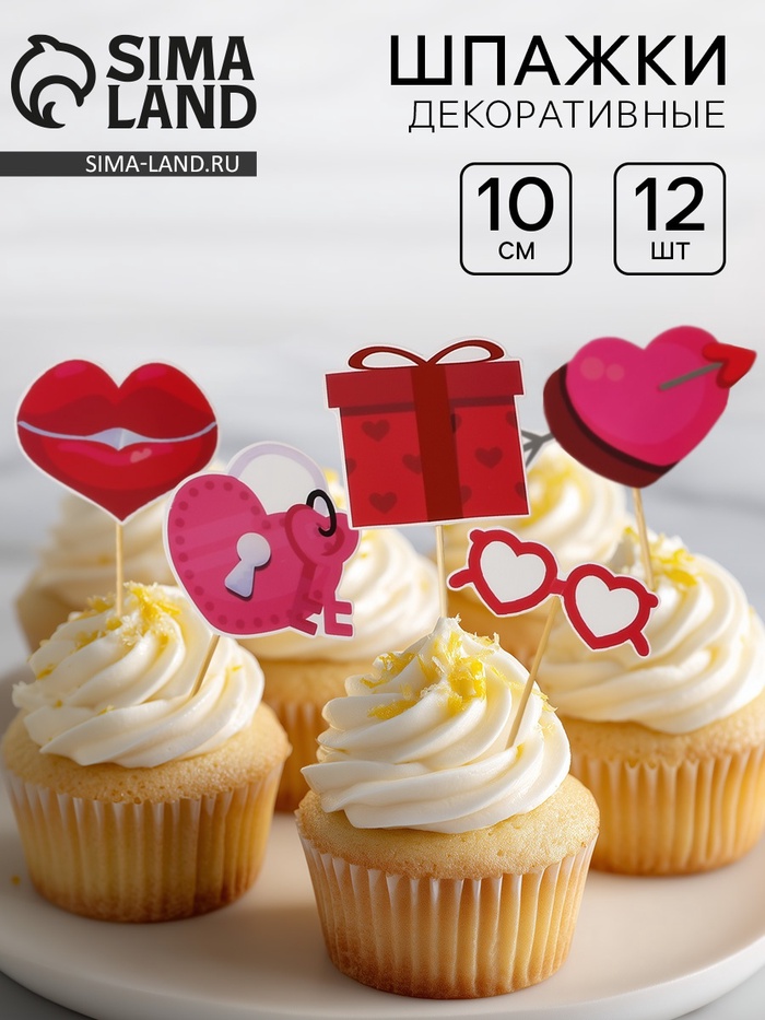 Шпажки для канапе «Для влюблённых», набор 12 шт. - Фото 1