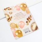 Конверт для денег, открытка на День Рождения, 6 листов, 16.5×21.5 см «С днем рождения» - Фото 6