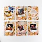 Конверт для денег, открытка на День Рождения, 6 листов, 16.5×21.5 см «С днем рождения» - Фото 5