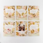 Конверт для денег, открытка на День Рождения, 6 листов, 16.5×21.5 см «С днем рождения» - Фото 4