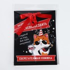 Конверт для денег, открытка на День Рождения, 6 листов, 16.5×21.5 см «Поздравительная» - Фото 2