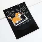 Конверт для денег, открытка на День Рождения «Поздравительная», с котом, 6 листов, 16,3 х 21,3 см - Фото 3