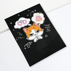 Конверт для денег, открытка на День Рождения «Поздравительная», с котом, 6 листов, 16,3 х 21,3 см - Фото 5