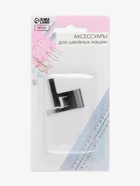 Лапка для отделочной строчки с линейкой, 3.4×3.1 см - фото 51852882