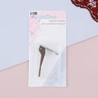 Лапка для вышивки и машинной штопки, 5.3×3.9×1.4 см - Фото 5