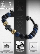 Браслет мужской «Крест» с бусинами, цвет чёрно-золотой - Фото 1