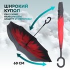 Зонт - наоборот «Цветы», механический, 8 спиц, R = 53 см, цвет МИКС - фото 9632555