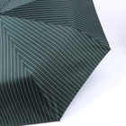 Зонт автоматический «Полосы», 3 сложения, 8 спиц, R = 47 см, цвет МИКС - Фото 12