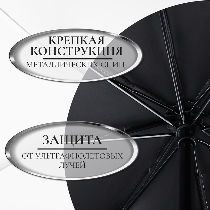 Зонт автоматический «Полосы», 3 сложения, 8 спиц, R = 47 см, цвет МИКС - фото 1905220728
