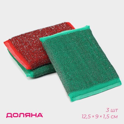 Набор губок скраберов для мытья посуды со стальной стружкой Доляна, усиленные, 3 шт., 13×9×1.5 см