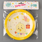 Тарелки бумажные одноразовые «Счастливый цыплёнок», 6 шт. - Фото 4