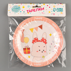Тарелки бумажные «Счастливый зайка», 6 шт. - Фото 4
