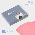 Пластины для стирки цветного белья SAVANNA, 30 штук, цвет розовый - фото 9522803