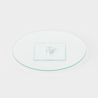 Подставка стеклянная вращающаяся, d=28 см - Фото 1