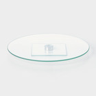 Подставка стеклянная вращающаяся, d=28 см - Фото 3