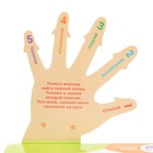 Пальчиковый театр Крошка Я «Уточки», в наборе 5 шт. - Фото 9