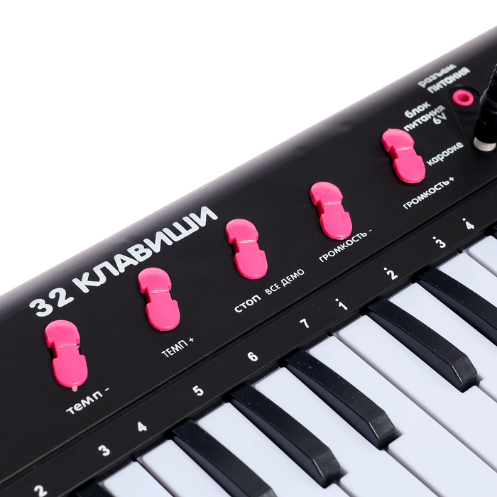 Синтезатор детский «Клавишник», звуковые эффекты, 32 клавиши