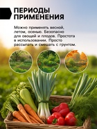 Доломитовая мука "Рецепты Дедушки Никиты" 15 кг 10352444 - фото 5148785