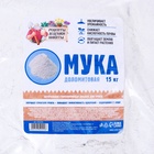 Доломитовая мука "Рецепты Дедушки Никиты" 15 кг 10352444 - фото 5148787