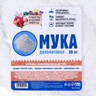 Доломитовая мука "Рецепты Дедушки Никиты" 20 кг 10352445 - фото 5148791