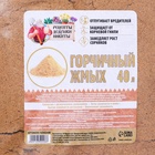Горчичный жмых «Рецепты Дедушки Никиты», 40 л - Фото 8