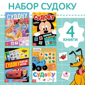 Набор «Судоку», 4 шт. по 16 стр., А5, Disney 10390172