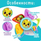 Погремушка детская «Цветочек», цвета МИКС - фото 23869619