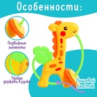Погремушка детская Крошка Я «Жирафик» - Фото 3