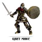 Фигурка рыцаря «Варвар», цвет МИКС - Фото 5