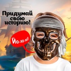 Маска «Капитан Роджер» - Фото 3