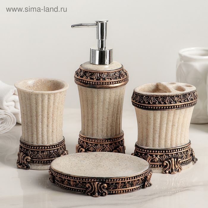 УЦЕНКА Набор для ванной «Вензеля», 4 предмета (мыльница, дозатор для мыла, 2 стакана) - Фото 1