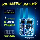 Набор раций «Камуфляж», с дисплеем, без шума, световые эффекты, дальность действия до 300 метров, работает от батареек - Фото 2