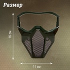 Набор военного «Буря в пустыне», 2 предмета - Фото 2