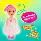 Игрушка-сюрприз «Милашка» в рюкзачке, с аксессуарами, МИКС - фото 4808502