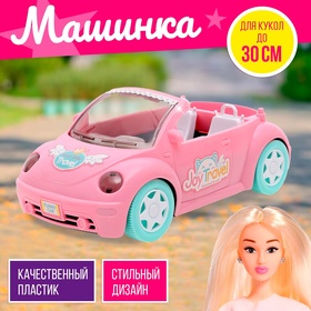 Машинка для кукол «Веселое путешествие»