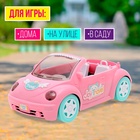 Машинка для кукол «Веселое путешествие» - Фото 3