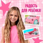 Машинка для кукол «Веселое путешествие» - Фото 4