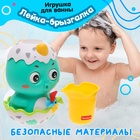 Игрушка для ванны лейка-брызгалка «Дракоша» 9935618 - фото 11531163