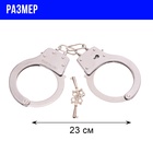 Набор полицейского «Следователь», с металлическими наручниками, световые эффекты - Фото 3