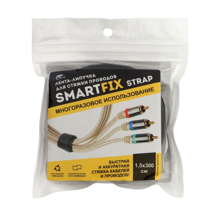Лента-липучка W-con SmartFix STRAP, для стяжки проводов, 15 мм х 3 м