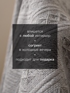 Плед с бахромой SL Home Warm, 130×180 см, тёмно-серый - Фото 2