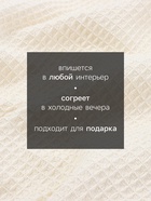 Плед с бахромой SL Home Honey waffle, 130×180 см, бежевый - Фото 2