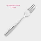 Набор вилок столовых Доляна «Колосок», h=19 см, 6 шт., нержавеющая сталь, серебристый - Фото 2