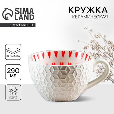 Кружка керамическая «Сердечки», 290 мл