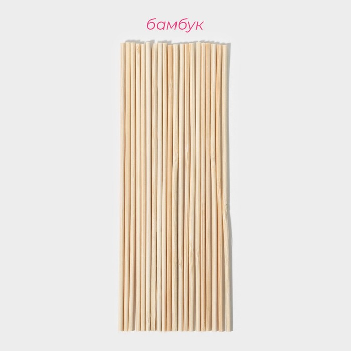 Набор деревянных палочек-дюбелей для кондитерских изделий Доляна, 20 шт, 15 см, d=2 мм - фото 1886057327