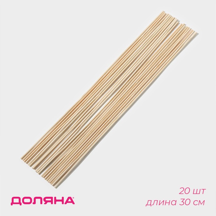 Набор деревянных палочек-дюбелей для кондитерских изделий Доляна, 20 шт, 30 см, d=2 мм - Фото 1