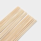 Набор деревянных палочек-дюбелей для кондитерских изделий Доляна, 20 шт, 30 см, d=2 мм - Фото 3