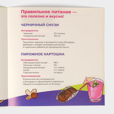 Тарелка для правильного питания Доляна «Гарвардская №1», d=23 см, 3 секции, фарфор, белая